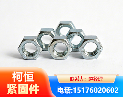 德阳螺母