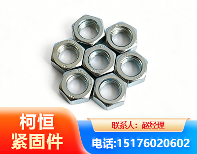 德阳螺母