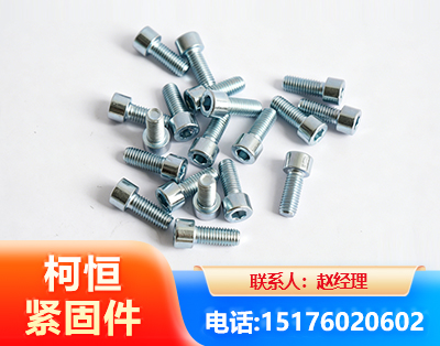 德阳螺栓