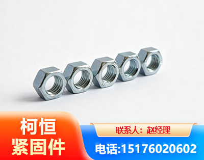 德阳螺母